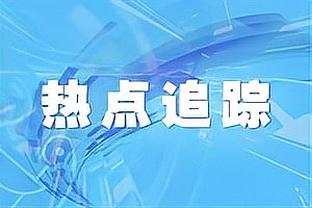 raybet雷竞技官网入口截图2